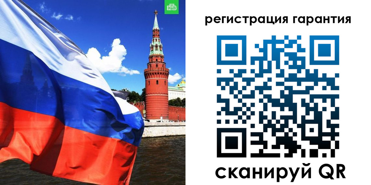 временная регистрация в квартире в Куртамыше