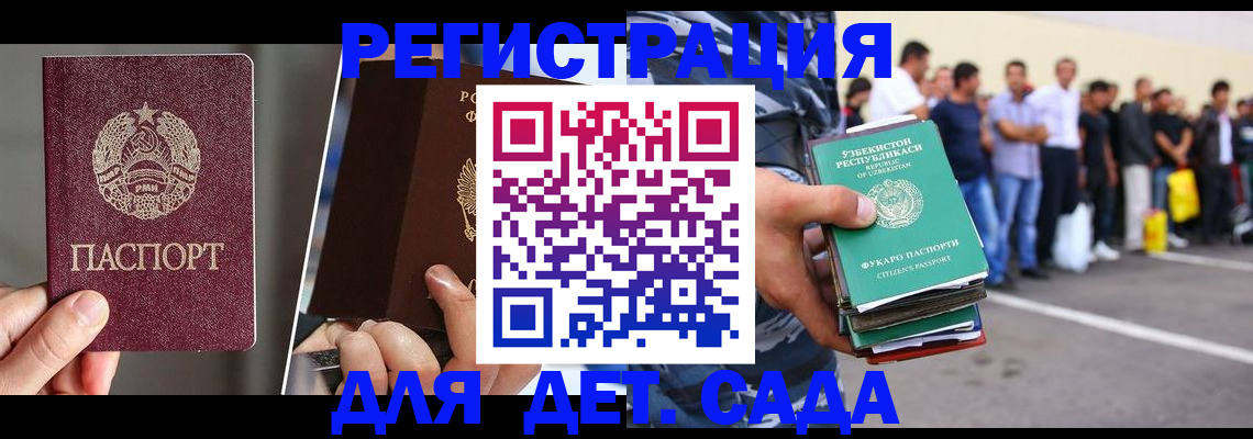 найти адрес прописки в Куртамыше